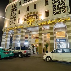 Emaar Elite Al Madina 3*, Medina Saudi Arabia
